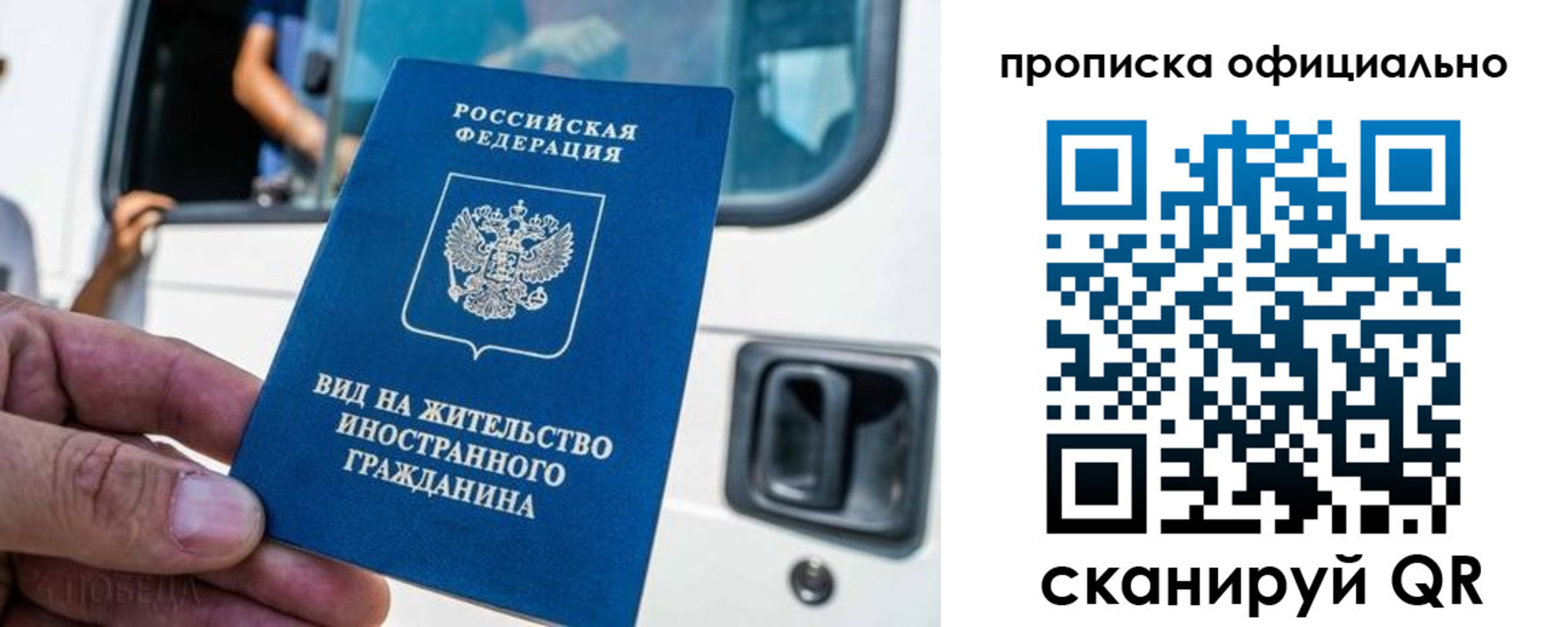 прописка гарантия в Тихорецке