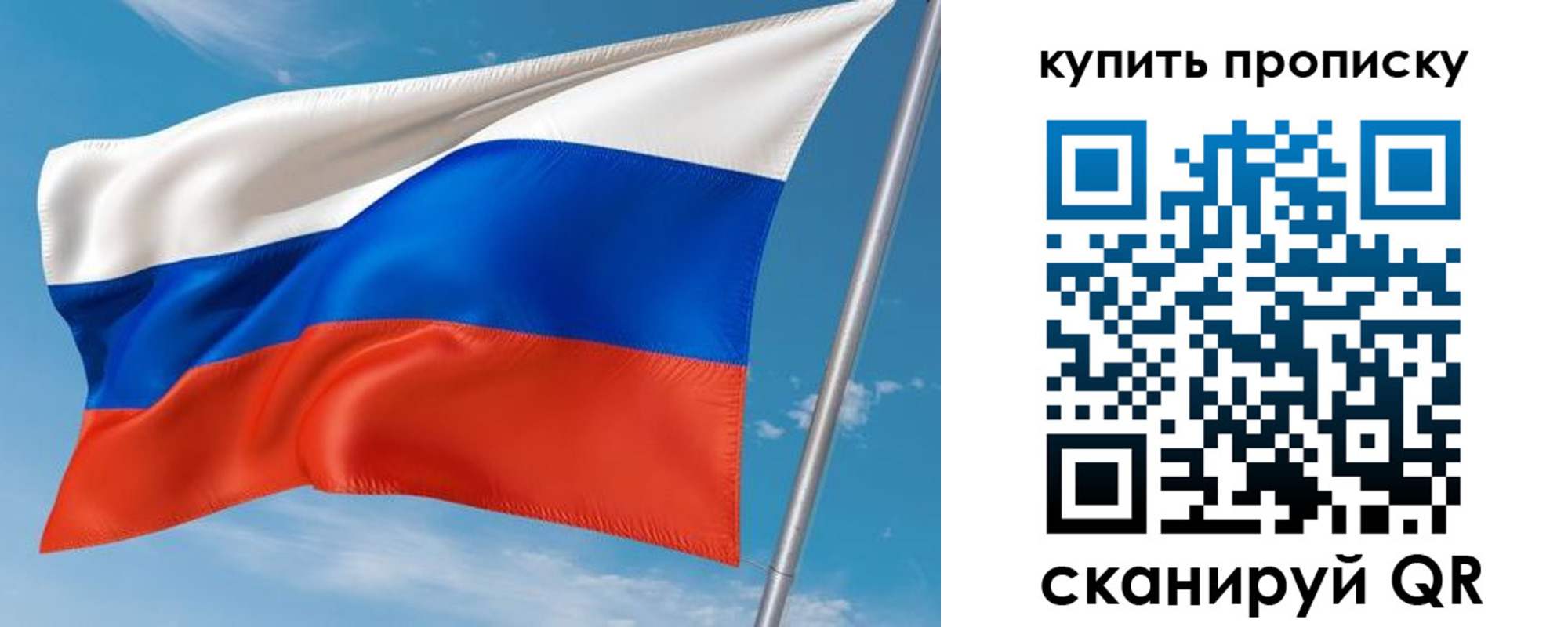 прописка поиск в Тихорецке